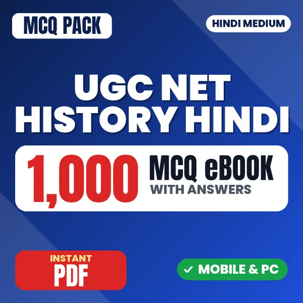 UGC NET History Exam Paper II – 1000 MCQ eBook with Answers | Hindi Medium PDF Download