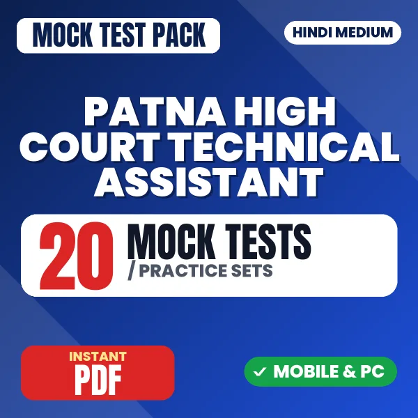 Patna HC Technical Assistant Screening (Preliminary Test) Exam – 20 Mock Tests / Practice Sets | Hindi Medium PDF Download