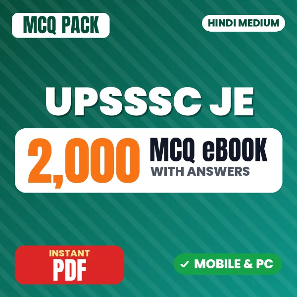 UPSSSC Junior Engineer (Agriculture) Exam – 2000 MCQ eBook with Answers | Hindi Medium PDF Download