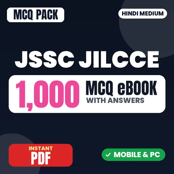 JSSC JILCCE Prelims Exam – 1000 MCQ eBook with Answers | Hindi Medium PDF Download
