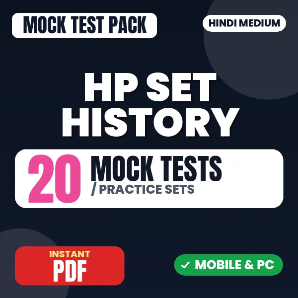HP SET History Exam Paper 2 – 20 Mock Tests / Practice Sets | Hindi Medium PDF Download