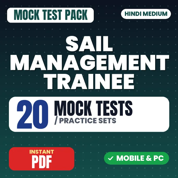 SAIL Management Trainee Exam (Electrical Engineering ) – 20 Mock Tests / Practice Sets | Hindi Medium PDF Download