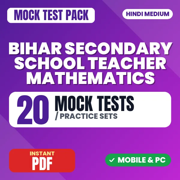 Bihar Secondary School Teacher Mathematics Exam – 20 Mock Tests / Practice Sets | Hindi Medium PDF Download