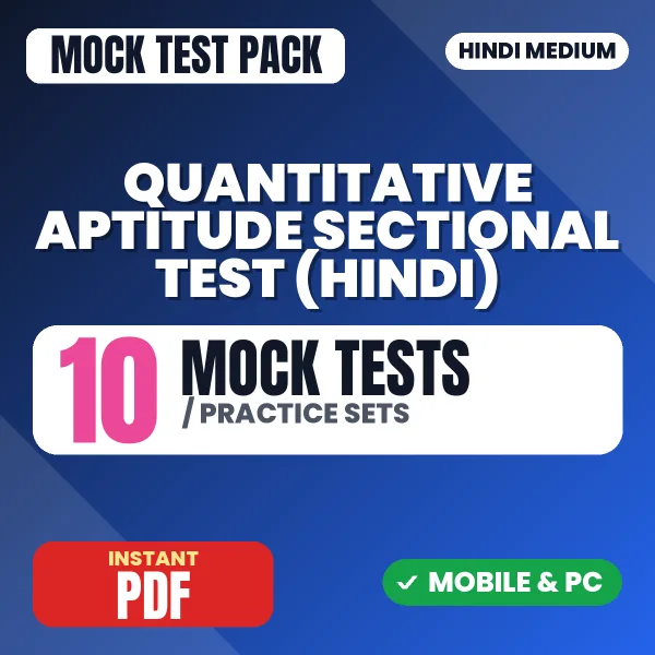 Quantitative Aptitude Sectional Paper – 10 Mock Tests / Practice Sets | Hindi Medium PDF Download