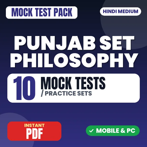 Punjab SET Philosophy Exam – 10 Mock Tests / Practice Sets | Hindi Medium PDF Download
