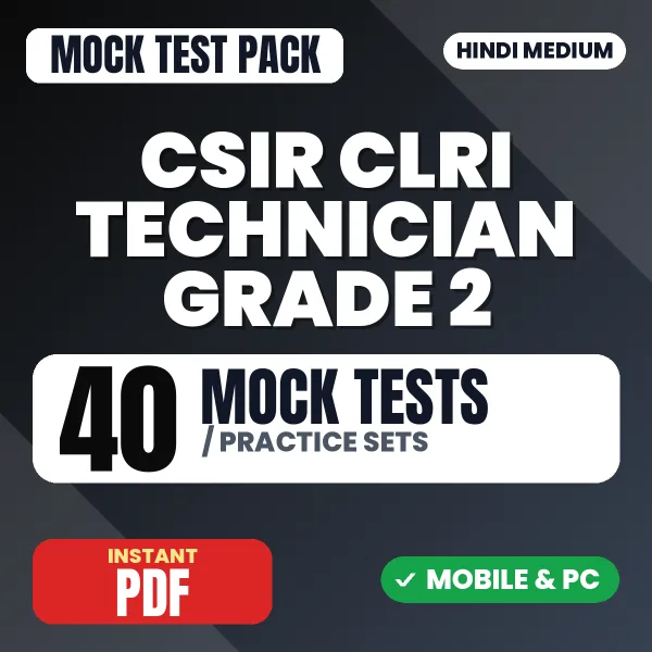 CSIR CLRI Technical Assistant/Technician Grade 2 Exam (Paper-I) – 40 Mock Tests / Practice Sets | Hindi Medium PDF Download