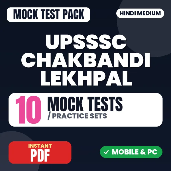 UPSSSC Chakbandi Lekhpal Exam – 10 Mock Tests / Practice Sets | Hindi Medium PDF Download