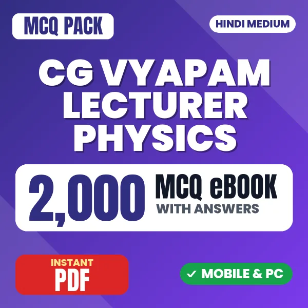 CG Vyapam Lecturer (Physics) Exam – 2000 MCQ eBook with Answers | Hindi Medium PDF Download