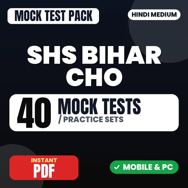 SHS Bihar CHO Exam – 40 Mock Tests / Practice Sets | Hindi Medium PDF Download