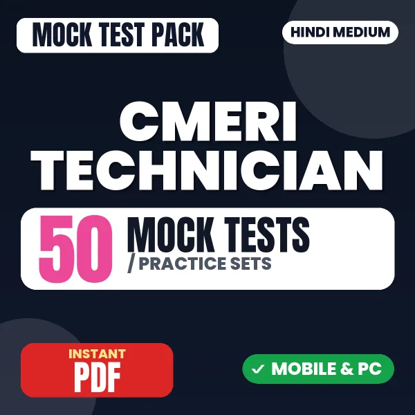 CSIR CMERI Technician Exam Paper 1 – 50 Mock Tests / Practice Sets | Hindi Medium PDF Download