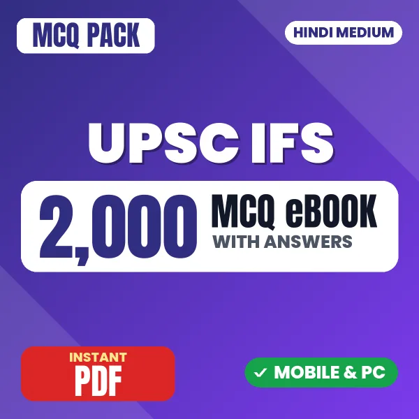 UPSC IFS Prelims Paper-1 Exam – 2000 MCQ eBook with Answers | Hindi Medium PDF Download