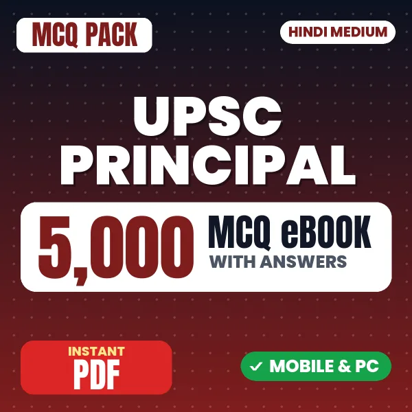 UPSC Principal Exam – 5000 MCQ eBook with Answers | Hindi Medium PDF Download