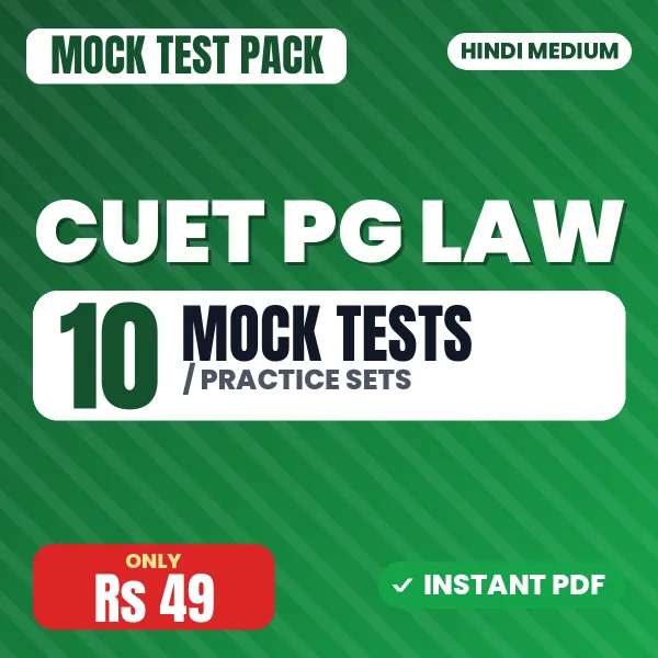 CUET PG Law Exam – 10 Mock Tests / Practice Sets | Hindi Medium PDF Download
