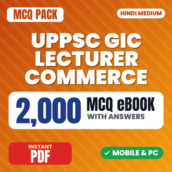 UPPSC GIC Lecturer (Commerce) Prelims Exam – 2000 MCQ eBook with Answers | Hindi Medium PDF Download