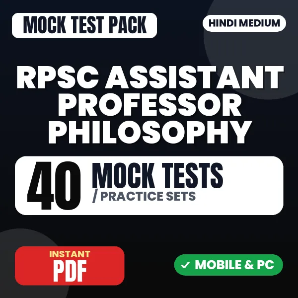 RPSC Assistant Professor (Philosophy) Exam Paper 1 – 40 Mock Tests / Practice Sets | Hindi Medium PDF Download