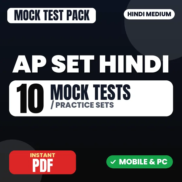 AP SET Hindi Exam Paper 2 – 10 Mock Tests / Practice Sets | Hindi Medium PDF Download