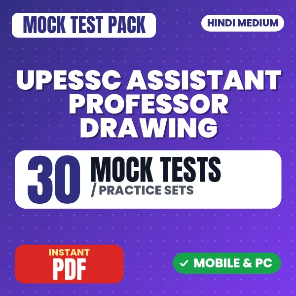 UPESSC Assistant Professor (Drawing) Exam – 30 Mock Tests / Practice Sets | Hindi Medium PDF Download