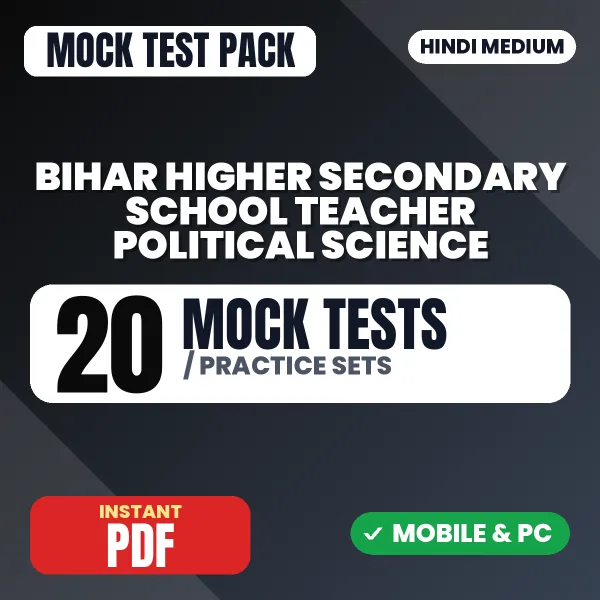 Bihar Higher Secondary School Teacher (Political Science) Exam – 20 Mock Tests / Practice Sets | Hindi Medium PDF Download