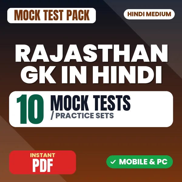 Rajasthan General Knowledge – 10 Mock Tests / Practice Sets | Hindi Medium PDF Download