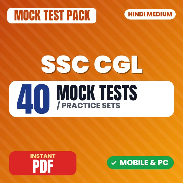 SSC CGL TIER 1 Exam – 40 Mock Tests / Practice Sets | Hindi Medium PDF Download