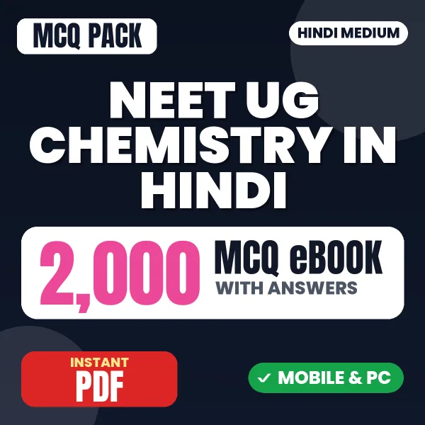 NEET Chemistry – 2000 MCQ eBook with Answers | Hindi Medium PDF Download