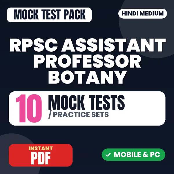 RPSC Assistant Professor (Botany) Exam Paper I – 10 Mock Tests / Practice Sets | Hindi Medium PDF Download