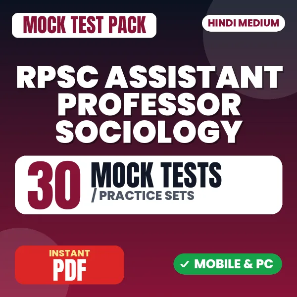 RPSC Assistant Professor (Sociology) Exam Paper I – 30 Mock Tests / Practice Sets | Hindi Medium PDF Download