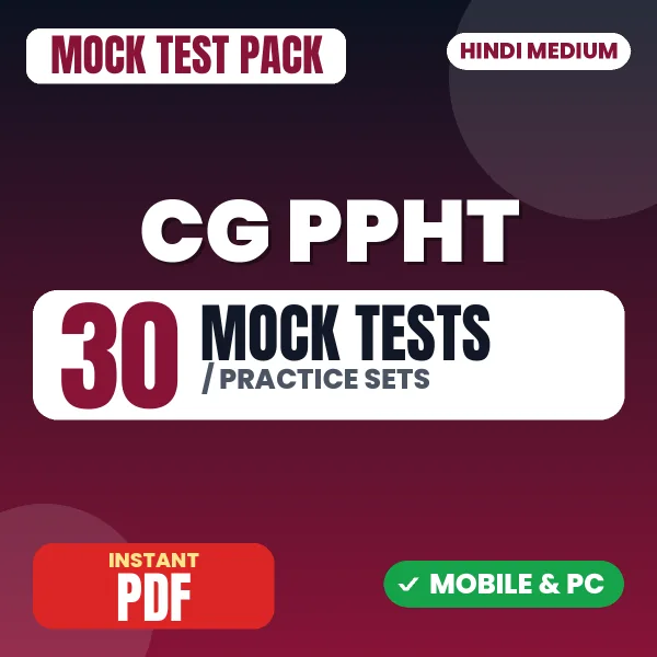 Chhattisgarh PPHT Exam (Biology) – 30 Mock Tests / Practice Sets | Hindi Medium PDF Download