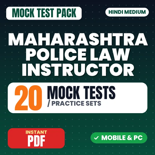 Maharashtra Police Law Instructor Exam – 20 Mock Tests / Practice Sets | Hindi Medium PDF Download