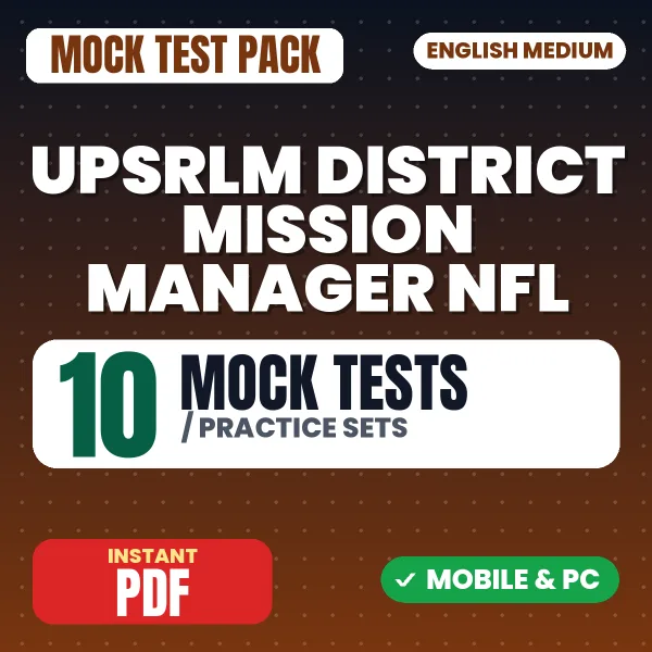 UPSRLM District Mission Manager NFL Exam – 10 Mock Tests / Practice Sets | English Medium PDF Download