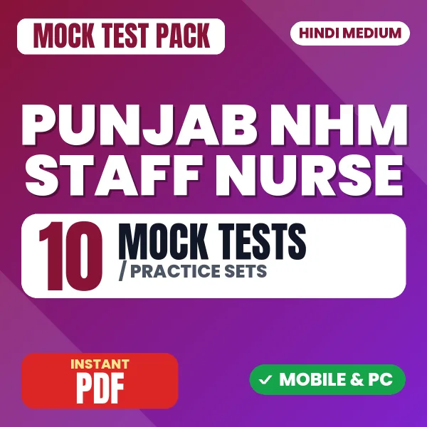 Punjab NHM Staff Nurse Exam – 10 Mock Tests / Practice Sets | Hindi Medium PDF Download