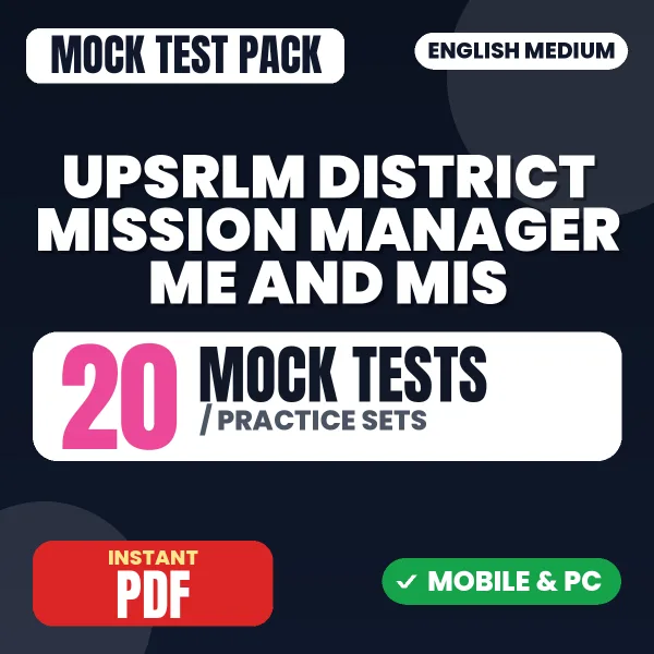 UPSRLM District Mission Manager (ME & MIS) Exam – 20 Mock Tests / Practice Sets | English Medium PDF Download