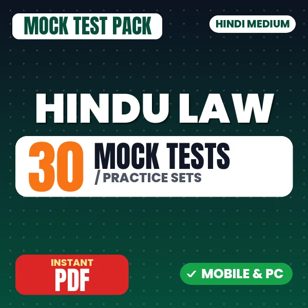 Hindu Law – 30 Mock Tests / Practice Sets | Hindi Medium PDF Download