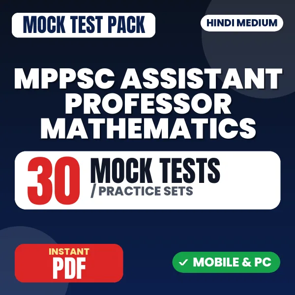 MPPSC Assistant Professor Mathematics Exam Paper 1 – 30 Mock Tests / Practice Sets | Hindi Medium PDF Download