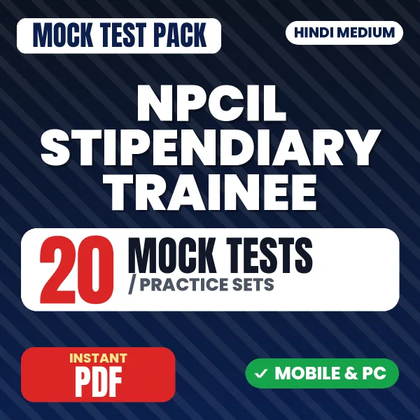 NPCIL Stipendiary Trainee Category I Exam (Physics) – 20 Mock Tests / Practice Sets | Hindi Medium PDF Download