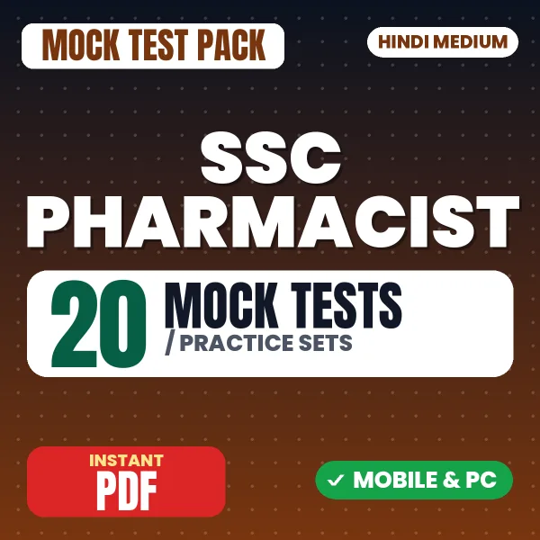 SSC Pharmacist Exam – 20 Mock Tests / Practice Sets | Hindi Medium PDF Download