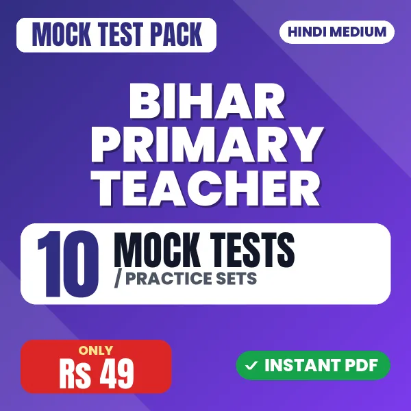 Bihar Primary Teacher Exam – 10 Mock Tests / Practice Sets | Hindi Medium PDF Download