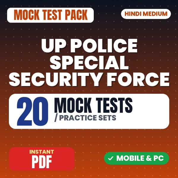 UP Police Special Security Force Exam – 20 Mock Tests / Practice Sets | Hindi Medium PDF Download