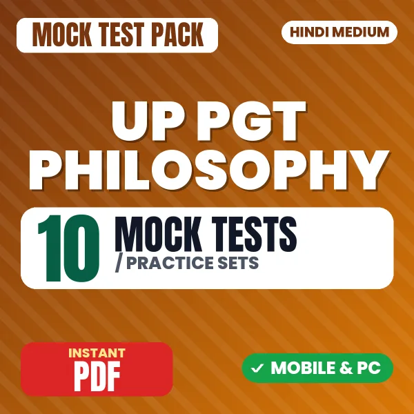 UP PGT Philosophy Exam – 10 Mock Tests / Practice Sets | Hindi Medium PDF Download