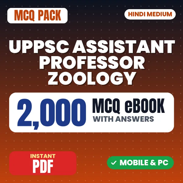 UPPSC Assistant Professor (Zoology) Exam – 2000 MCQ eBook with Answers | Hindi Medium PDF Download