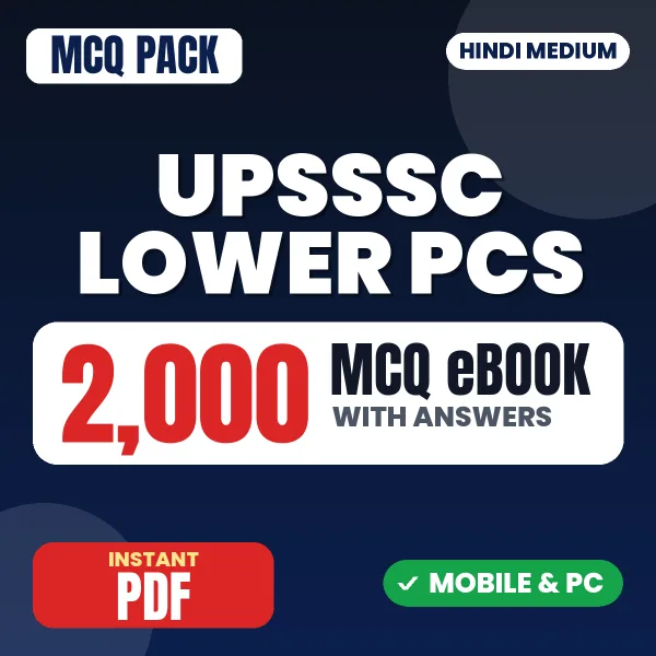 UPSSSC Lower PCS Exam – 2000 MCQ eBook with Answers | Hindi Medium PDF Download