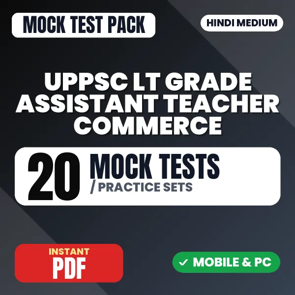 UPPSC LT Grade Assistant Teacher (Commerce) Exam – 20 Mock Tests / Practice Sets | Hindi Medium PDF Download