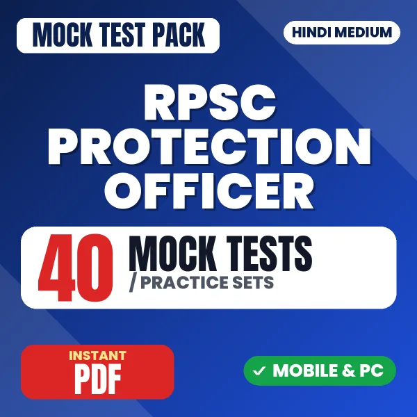RPSC Protection Officer Paper-1 Exam – 40 Mock Tests / Practice Sets | Hindi Medium PDF Download