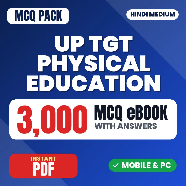 UP TGT Physical Education Exam – 3000 MCQ eBook with Answers | Hindi Medium PDF Download