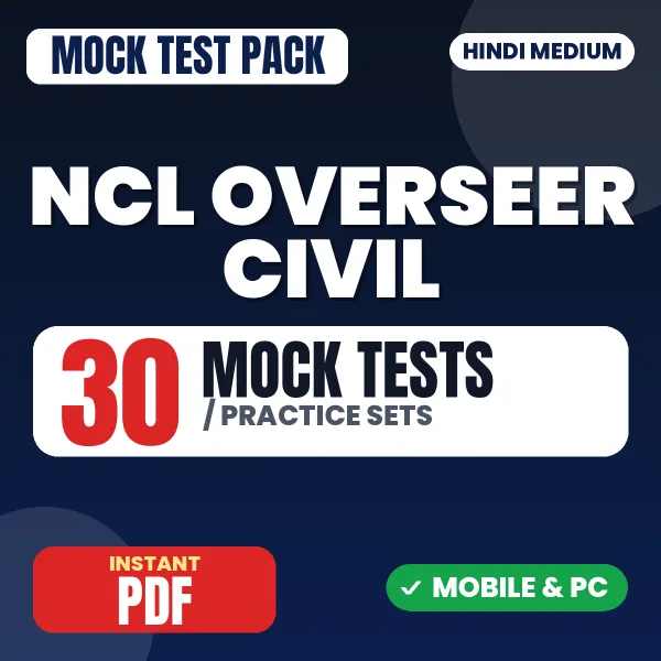 NCL Overseer (Civil) Exam – 30 Mock Tests / Practice Sets | Hindi Medium PDF Download