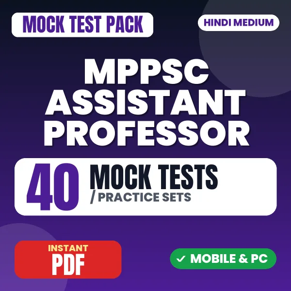 MPPSC Assistant Professor Paper 1 Exam – 40 Mock Tests / Practice Sets | Hindi Medium PDF Download