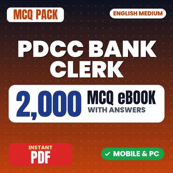 PDCC Bank Clerk Exam – 2000 MCQ eBook with Answers | English Medium PDF Download