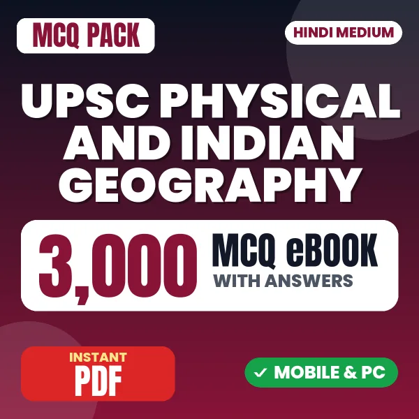 UPSC Physical and Indian Geography Exam – 3000 MCQ eBook with Answers | Hindi Medium PDF Download