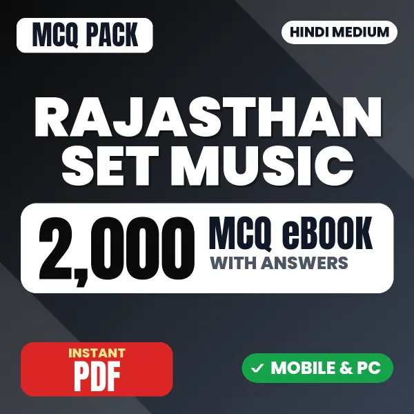 Rajasthan SET (Music) Exam – 2000 MCQ eBook with Answers | Hindi Medium PDF Download