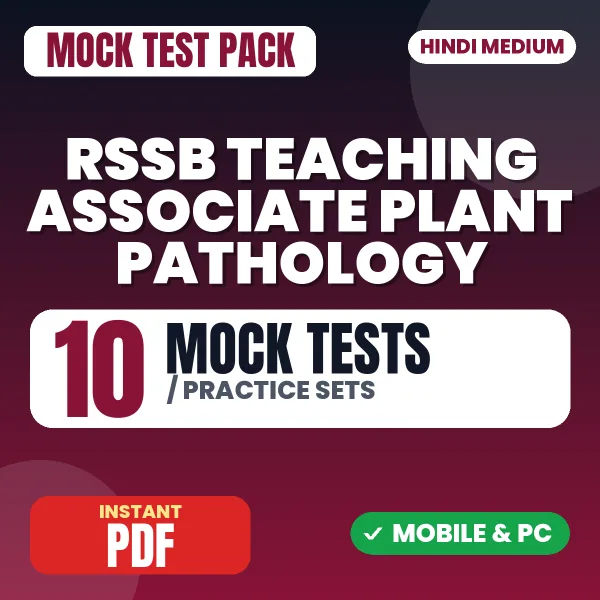 RSSB Teaching Associate (Plant Pathology) Exam Paper 1 – 10 Mock Tests / Practice Sets | Hindi Medium PDF Download